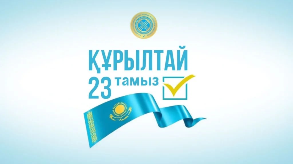 Азаматтық белсенділік – қоғамдық дамудың маңызды факторы